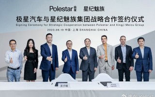 魅族要带来超高端产品 对标华为保时捷