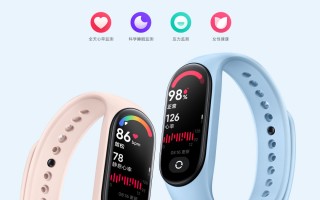 首发239元起 小米手环7发布：支持息屏显示