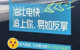 别克朗威Pro 价格便宜，外观大气！