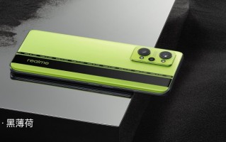 2399元起 realme GT Neo2发布：骁龙870真香机