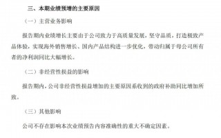 长城汽车，崛起的背后盈利秘密