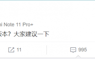 史无前例 Redmi要推出K50 SE了