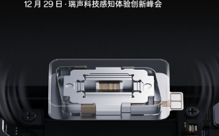 一加11发布会直播：2023开年首款旗舰来了