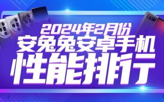 OPPO Find X7与天机9300谁是2月安卓手机性能王者？