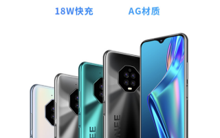 直接照搬Mate40保时捷：金立新机上架 899起售