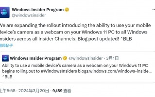 Win11预览体验版，手机也可以当电脑摄像头