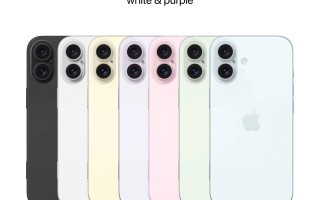 iPhone 16 Plus发布，7大变化及新款配色介绍