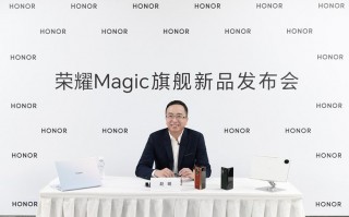 荣耀Magic，超薄利器，创新驱动力十足
