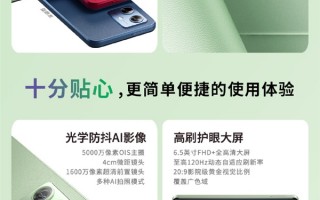 9月第一款新机：moto g54发布 售价仅为1099