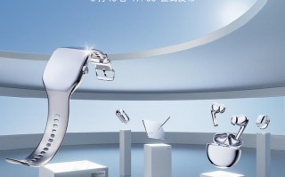OPPO  Watch3系列新品发布会直播：全球首发骁龙W5芯片