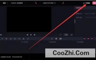 必剪怎样更换重做的快捷键优质