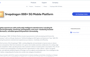 骁龙888+正式发布 下半年旗舰标配：主频超至3GHz