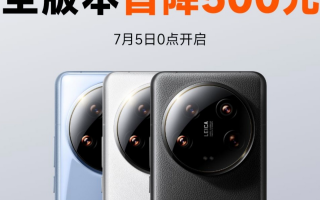 小米14 Ultra将在明日零点开启预售，售价为5999元起