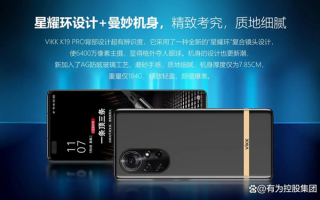 搭载麒麟芯片的鸿蒙新机即将发售 厂商却不是华为