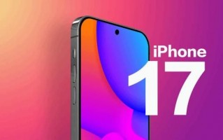 iPhone 17潜在发布，新设备将如何影响iPad Pro的厚度？