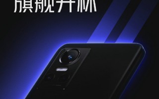 K50公布快充方案 realme紧急跟进