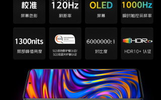 iQOO Neo5屏幕揭晓：120Hz+1000Hz采样率
