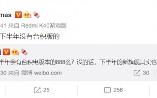 骁龙888有没有台积电版本？答案揭晓