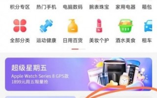第三方软件偷跑 小米13 Ultra发布会定在了下周二？
