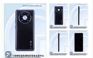 中兴新机低调入网 Mate40经典设计再传承