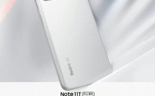 天玑8100+纯白配色 Redmi新机1599元起售