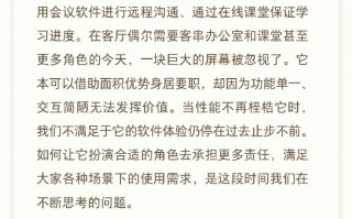 粉丝泪目 SmartisanOS回来了