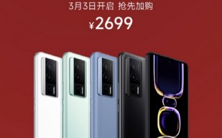 K60系列再降价！天玑8200 2K屏只要1899元起