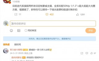 小米手机更换主摄像头，15/15 Pro大底大光圈全系升级