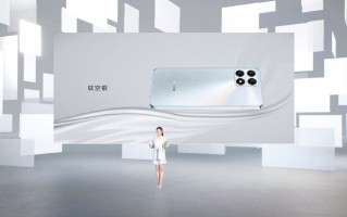 荣耀X30i发布：天玑810+22.5W快充