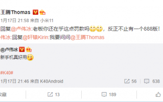 华为K40或配备双旗舰处理器！