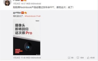 Redmi新品发布会圆满落幕，卢伟冰盛赞品质超群
