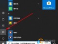 win10自带录屏怎么设置清晰度优质