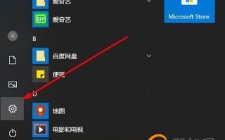 win10自带录屏怎么设置清晰度优质