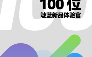 魅蓝青年良品再度上线：新品来了