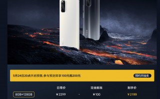 iQOO Neo5活力版发布：骁龙870+44W闪充