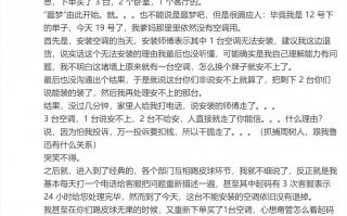 小米官方回应，合规合理