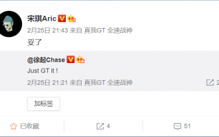Redmi K40售价公布 realme高管：妥了！