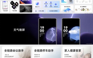 vivo X100 系列手机首发搭载 OriginOS 4，内置蓝心小 V 智能助手