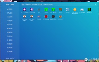 职场进阶 篇二十一：强烈推荐！Windows必备免费实用工具，个个都是宝藏，看视频做笔记写论文都有，大学生赶紧安装