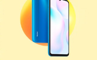 老年机首选！Redmi 9A获适老化证书认证