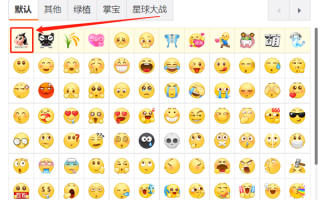 排面给足 微博上线Note11T专属表情包