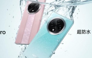 OPPO A3 Pro曝光，搭载高通骁龙888芯片