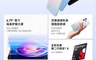 Redmi 12官宣：8月1日全球发布