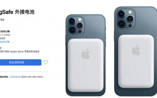 iPhone 13系列预约开启，最高售价高达749元