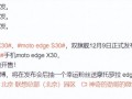 从抢首发到“闭口禅”，美企高通做梦没想到，国产厂商变脸这么快