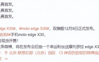 从抢首发到“闭口禅”，美企高通做梦没想到，国产厂商变脸这么快