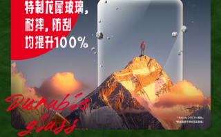 努比亚Z60S Pro，强大性能、卫星信号最大增强100%，官方已开启一键启动！