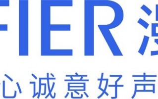 漫步者音箱六一促销指南，3款性价比极高的产品推荐