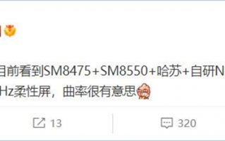终于告别IMX766 骁龙8 Gen2+1英寸大底 绿厂要站起来了