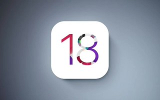 苹果 iOS / iPadOS 18、macOS 15 开发按下暂停键，用一周时间专注修复 BUG
